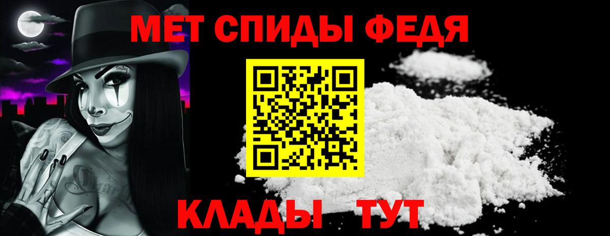 Amphetamine VHQ Жигулёвск