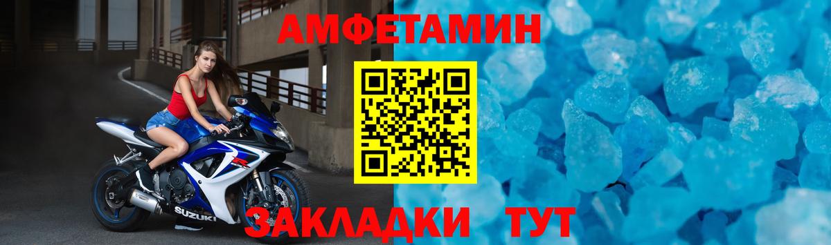 Амфетамин VHQ  Вход с VPN  Жигулёвск 
