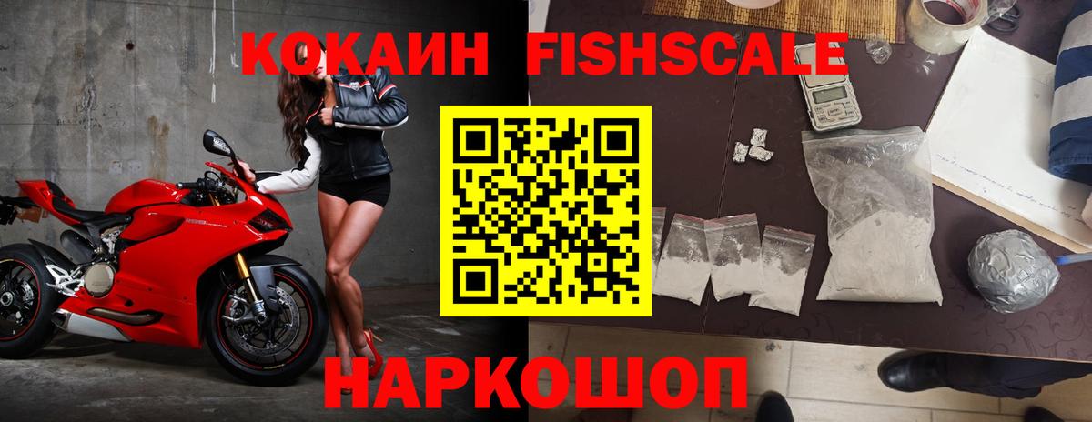 КОКАИН 98% Жигулёвск