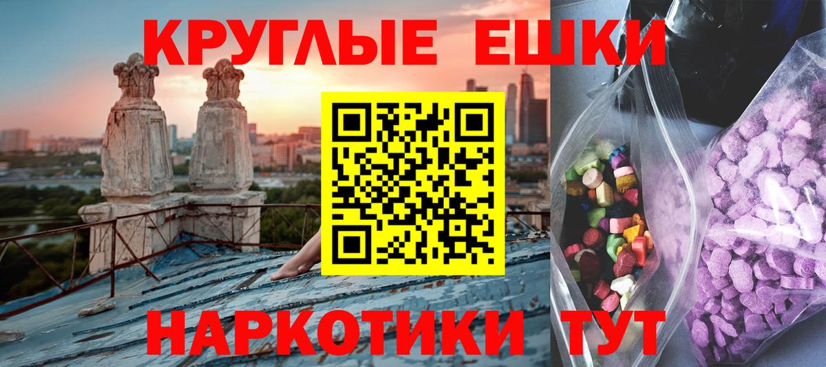 Жигулёвск  Экстази  ЭКСТАЗИ XTC  Вход с VPN  ЭКСТАЗИ Philipp Plein 