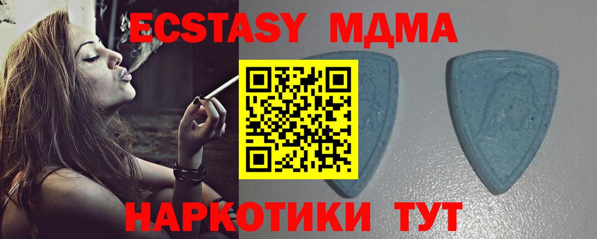 Ecstasy VHQ Жигулёвск