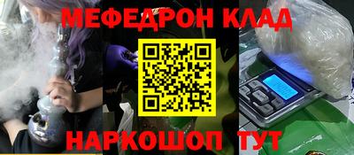 соль курить ск Балахна