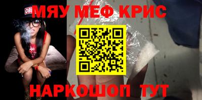 круглые Балашиха