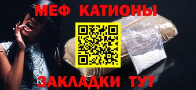 круглые Балашиха