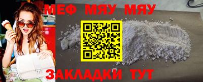 МДМА Балаково