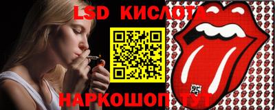 соль курить ск Балахна