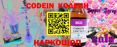 круглые Балашиха