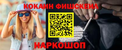 круглые Балашиха