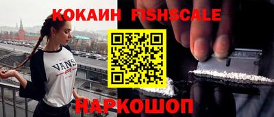 круглые Балашиха