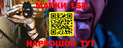 круглые Балашиха