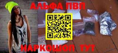 МДМА Балаково