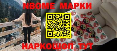 круглые Балашиха