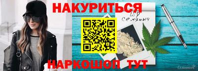 соль курить ск Балахна