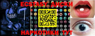 МДМА Балаково