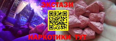 МДМА Балаково