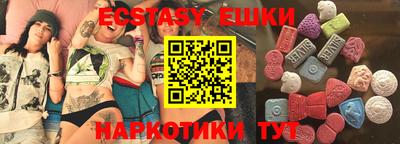 соль курить ск Балахна