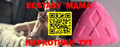 МДМА Балаково