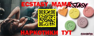 МДМА Балаково
