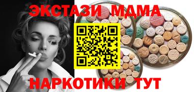 круглые Балашиха