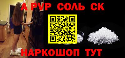 круглые Балашиха