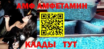 круглые Балашиха