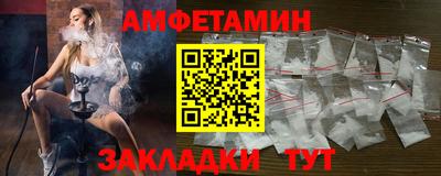 МДМА Балаково