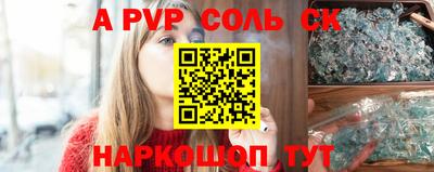 МДМА Балаково