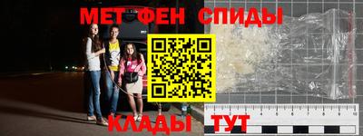 круглые Балашиха