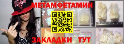 МДМА Балаково