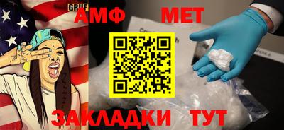 МДМА Балаково