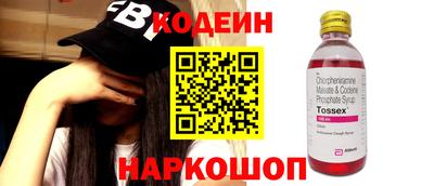 круглые Балашиха