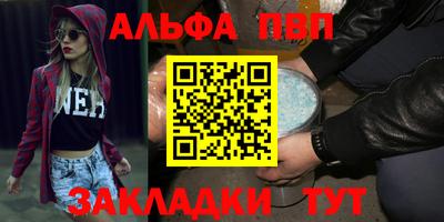 МДМА Балаково