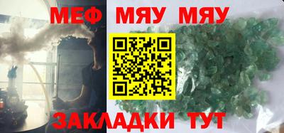 МДМА Балаково