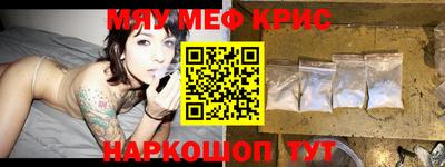 МДМА Балаково