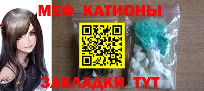 круглые Балашиха