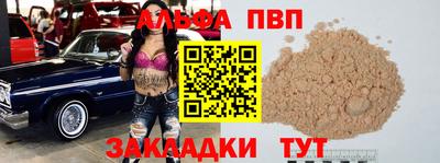 круглые Балашиха