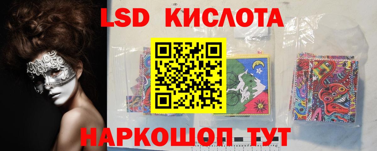 Жигулёвск  LSD-25 экстази ecstasy  ЛСД экстази  Лсд 25 экстази ecstasy  Вход с VPN 