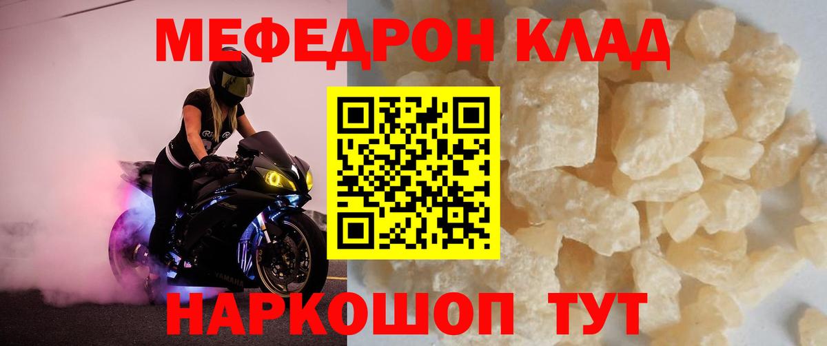 МЕФ мука Жигулёвск