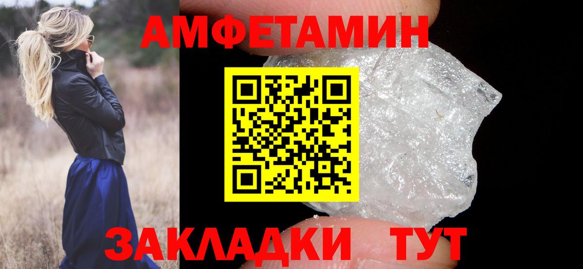 Первитин Декстрометамфетамин 99.9%  Вход с VPN  Первитин Декстрометамфетамин 99.9%  Жигулёвск 