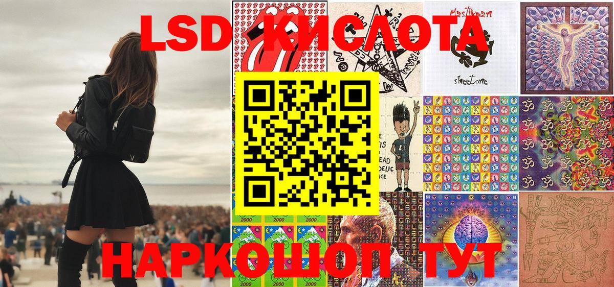 Наркотические марки 1,5мг Жигулёвск