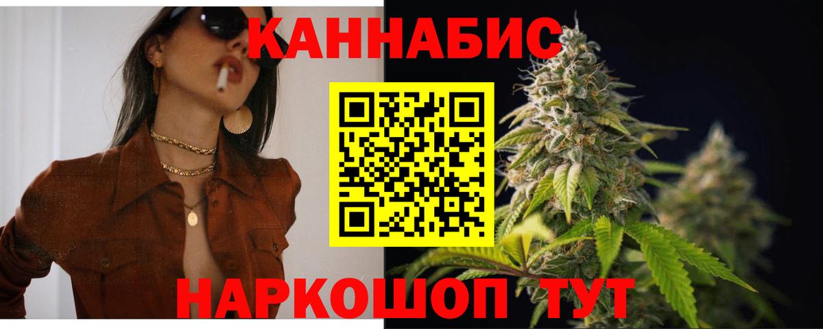 Бошки марихуана индика Жигулёвск