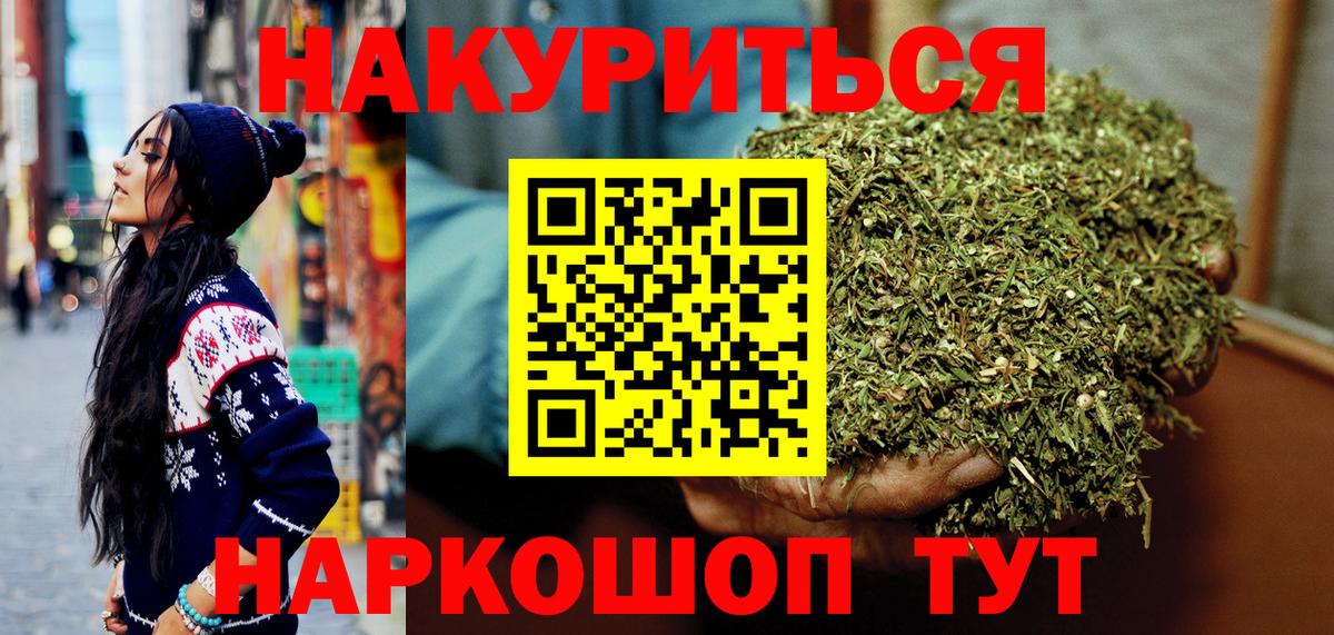 Марихуана SATIVA & INDICA  Бошки Шишки ГИДРОПОН  Жигулёвск  Каннабис марихуана  Вход с VPN 